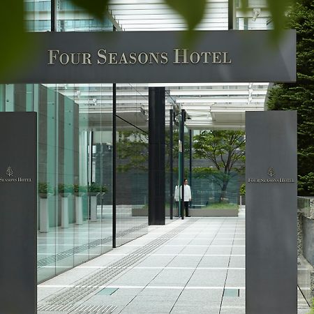 Four Seasons Hotel Tokyo At Marunouchi Exteriör bild