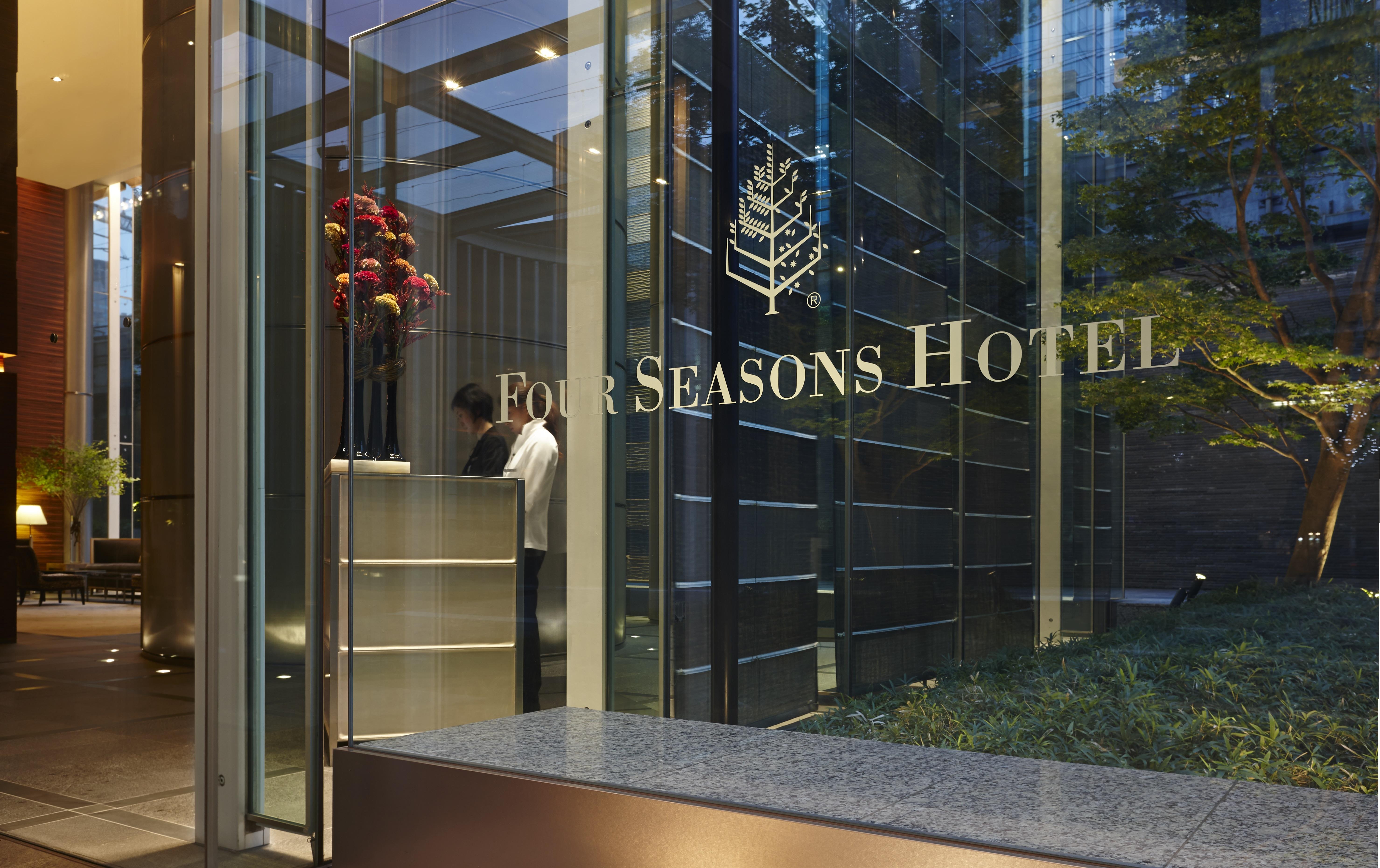 Four Seasons Hotel Tokyo At Marunouchi Exteriör bild