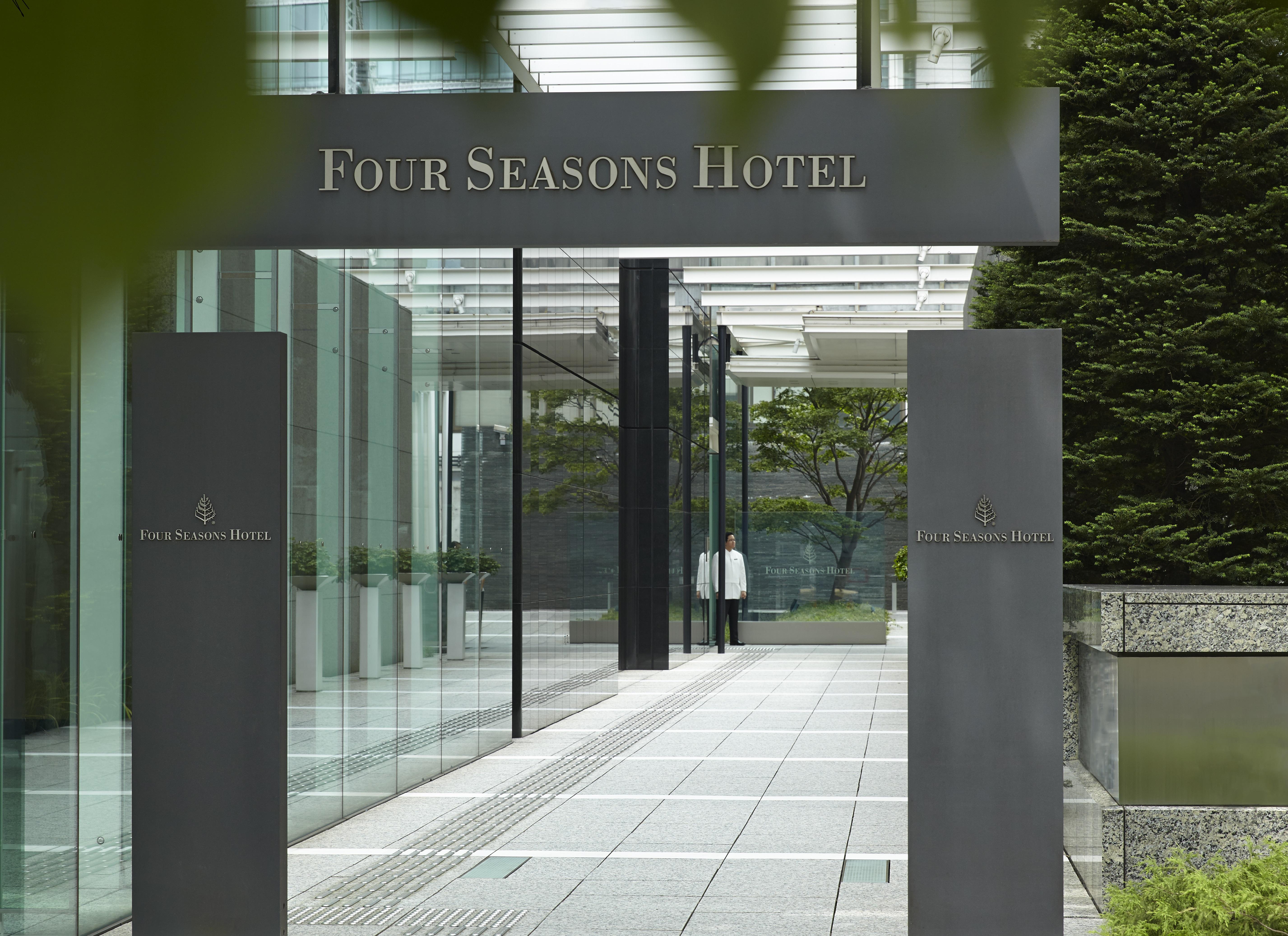 Four Seasons Hotel Tokyo At Marunouchi Exteriör bild